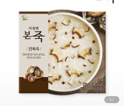 본아이에프 본죽 아침엔 본죽 쇠고기죽 271.5g (1개) : 다나와 가격비교 [다나와] 본아이에프 본죽 아침엔 본죽 쇠고기죽 271.5g (1개)