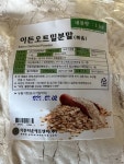 이든타운에프앤비 오트밀 분말 1kg (1개) : 다나와 가격비교 [다나와] 이든타운에프앤비 오트밀 분말 1kg (1개)