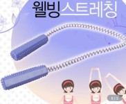 707 웰빙 스트레칭 로프 : 다나와 가격비교 [다나와] 707 웰빙 스트레칭 로프