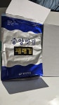 중앙맛김 보령 대천김 재래김 20g (8개) : 다나와 가격비교 [다나와] 중앙맛김 보령 대천김 재래김 20g (8개)
