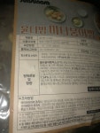 오병이어농산 벌교 새꼬막 1kg (1개) : 다나와 가격비교 [다나와] 오병이어농산 벌교 새꼬막 1kg (1개)
