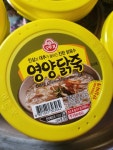 오뚜기 영양닭죽 285g [6개] - 에누리 가격비교