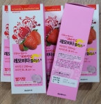 경남제약 레모비타 120정 (5개) : 다나와 가격비교 [다나와] 경남제약 레모비타 120정 (5개)