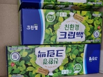 크린랲 ㅤ친환경 크린백 대 30x45cm 100매 (1개(100매)) : 다나와 가격비교 [다나와] 크린랲 ㅤ친환경 크린백 대 30x45cm 100매 (1개(100매))