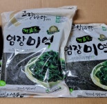 명천바다목장마을 염장미역 1kg (5개) : 다나와 가격비교 [다나와] 명천바다목장마을 염장미역 1kg (5개)