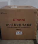린나이 RR-55D : 다나와 가격비교 [다나와] 린나이 RR-55D