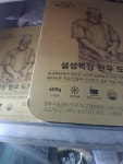 설성푸드 설성목장 한우 도가니탕 600g (3개) : 다나와 가격비교 [다나와] 설성푸드 설성목장 한우 도가니탕 600g (3개)