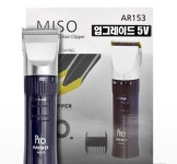 보거스 AR-153 : 다나와 가격비교 [다나와] 보거스 AR-153