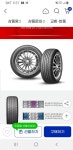 넥센타이어 엔프리즈 AH8 225/55R16 (전국무료장착) : 다나와 가격비교 [다나와] 넥센타이어 엔프리즈 AH8 225/55R16 (전국무료장착)
