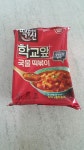 동원F&B 떡볶이의신 학교앞 국물떡볶이 372g (2인분) (1개) : 다나와 가격비교 [다나와] 동원F&B 떡볶이의신 학교앞 국물떡볶이 372g (2인분)... 