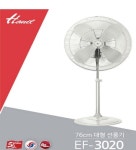 한일전기 EF-3020 : 다나와 가격비교 [다나와] 한일전기 EF-3020