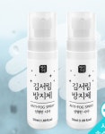 크로바케미칼 베리크린 김서림방지제 50ml (2개) : 다나와 가격비교 [다나와] 크로바케미칼 베리크린 김서림방지제 50ml (2개)