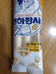 진주햄 진주 천하장사 치즈 28g (3개) : 다나와 가격비교 [다나와] 진주햄 진주 천하장사 치즈 28g (3개)