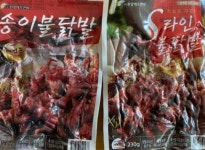 원앙에프엔비 참신한 닭근위볶음 300g (1개) : 다나와 가격비교 [다나와] 원앙에프엔비 참신한 닭근위볶음 300g (1개)