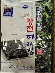 광천김 중앙식품/ /재래김/파래김/입소문난 맛있는김 - 에누리 가격비교
