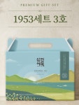삼진어묵 NEW 1953세트 2호 (1개) : 다나와 가격비교 [다나와] 삼진어묵 NEW 1953세트 2호 (1개)