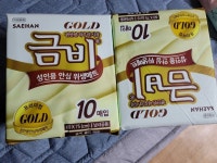 금비 골드 위생매트 10개 (2팩(20개)) : 다나와 가격비교 [다나와] 금비 골드 위생매트 10개 (2팩(20개))
