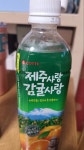 롯데칠성음료 제주사랑 감귤사랑 500ml (24개) : 다나와 가격비교 [다나와] 롯데칠성음료 제주사랑 감귤사랑 500ml (24개)