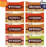 천일식품 천일볶음밥 8종 250g [10개] - 에누리 가격비교