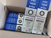 금호덴탈제약 ㅤ뉴화인 치약 200g (5개) : 다나와 가격비교 [다나와] 금호덴탈제약 ㅤ뉴화인 치약 200g (5개)