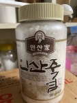 인산죽염 9회 고체 죽염 500g (1개) : 다나와 가격비교 [다나와] 인산죽염 9회 고체 죽염 500g (1개)