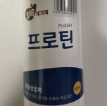 화인TNC 세탁업소용 화인-프로틴 얼룩제거제 500ml [1개] - 에누리 가격비교