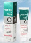금호덴탈제약 시린맥스 치약 200g (1개) : 다나와 가격비교 [다나와] 금호덴탈제약 시린맥스 치약 200g (1개)