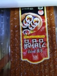 한성기업 새콤달콤 간편한 유부초밥박사 320g[1개] - 에누리 가격비교