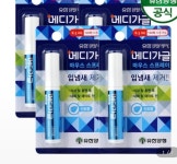 유한덴탈케어 ㅤ메디가글 마우스 스프레이 6.5ml (4개) : 다나와 가격비교 [다나와] 유한덴탈케어 ㅤ메디가글 마우스 스프레이 6.5ml (4개)
