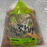 참식품 전주찬방 열무김치 5kg (1개) : 다나와 가격비교 [다나와] 참식품 전주찬방 열무김치 5kg (1개)