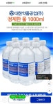 대한약품공업 정제한물 1000ml (10개) : 다나와 가격비교 [다나와] 대한약품공업 정제한물 1000ml (10개)