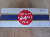 일양약품 일양 영비천 골드 120ml [10개] - 에누리 가격비교