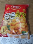 하림 팝콘 치킨 1kg (5개) : 다나와 가격비교 [다나와] 하림 팝콘 치킨 1kg (5개)