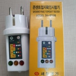 새한계기 SH-5010B : 다나와 가격비교 [다나와] 새한계기 SH-5010B