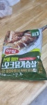 하림 허브를 입힌 닭가슴살 900g [1개] - 에누리 가격비교
