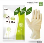 홈에디션명진 명진 알뜰 미용장갑(소) 2매 [1개(2매)] - 에누리 가격비교