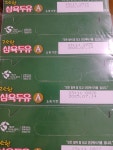 삼육식품 고소한 삼육두유 A 190ml (64개) : 다나와 가격비교 [다나와] 삼육식품 고소한 삼육두유 A 190ml (64개)