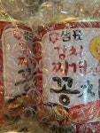 샘표식품 김치찌개용 꽁치 280g (6개) : 다나와 가격비교 [다나와] 샘표식품 김치찌개용 꽁치 280g (6개)