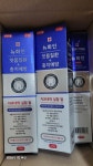 금호덴탈제약 뉴 화인 치약 200g [1개] - 에누리 가격비교