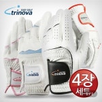 트리노바 반양피 여성용 골프장갑 양손 (2개) : 다나와 가격비교 [다나와] 트리노바 반양피 여성용 골프장갑 양손 (2개)