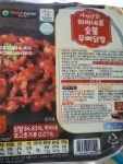 푸드맥스 야식만참 마늘근위볶음 250g (5개) : 다나와 가격비교 [다나와] 푸드맥스 야식만참 마늘근위볶음 250g (5개)