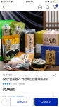 바다명가 완도명가 귀한 특선 선물세트 3호 (1개) : 다나와 가격비교 [다나와] 바다명가 완도명가 귀한 특선 선물세트 3호 (1개)