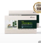 코스맥스바이오 에이치엘사이언스 닥터 그린프로폴리스 600mg 60캡슐 (2개) : 다나와 가격비교 [다나와] 코스맥스바이오 에이치엘사이언스... 
