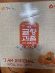 신효생활개선회 제주 귤향 과즐 1400g (1개) : 다나와 가격비교 [다나와] 신효생활개선회 제주 귤향 과즐 1400g (1개)