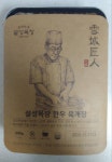 설성푸드 설성목장 한우 육개장 500g (1개) : 다나와 가격비교 [다나와] 설성푸드 설성목장 한우 육개장 500g (1개)