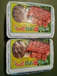 비비팜 산야초 수제 댓잎갈비 2kg (1개) : 다나와 가격비교 [다나와] 비비팜 산야초 수제 댓잎갈비 2kg (1개)
