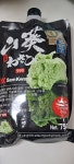 삼광상사 삼광999 생와사비 750g (20개) : 다나와 가격비교 [다나와] 삼광상사 삼광999 생와사비 750g (20개)