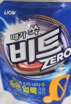 비트 제로 진드기 침투세탁 액체세제 드럼용 파우치 2.L : 다나와 가격비교 [다나와] 비트 제로 진드기 침투세탁 액체세제 드럼용 파우치 2.L