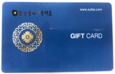 강강술래 [카드형] 상품권 (20만원권) : 다나와 가격비교 [다나와] 강강술래 [카드형] 상품권 (20만원권)