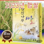남외양곡영농조합법인 오곡미 10kg (1개) : 다나와 가격비교 [다나와] 남외양곡영농조합법인 오곡미 10kg (1개)